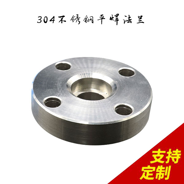 304不锈钢平焊法兰盘,生产