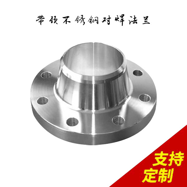 带颈不锈钢对焊法兰,采用环保