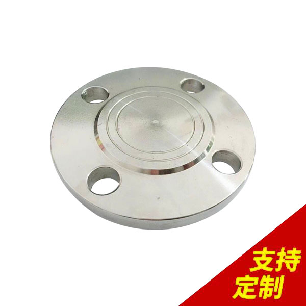 碳钢法兰盲板定制厂家
